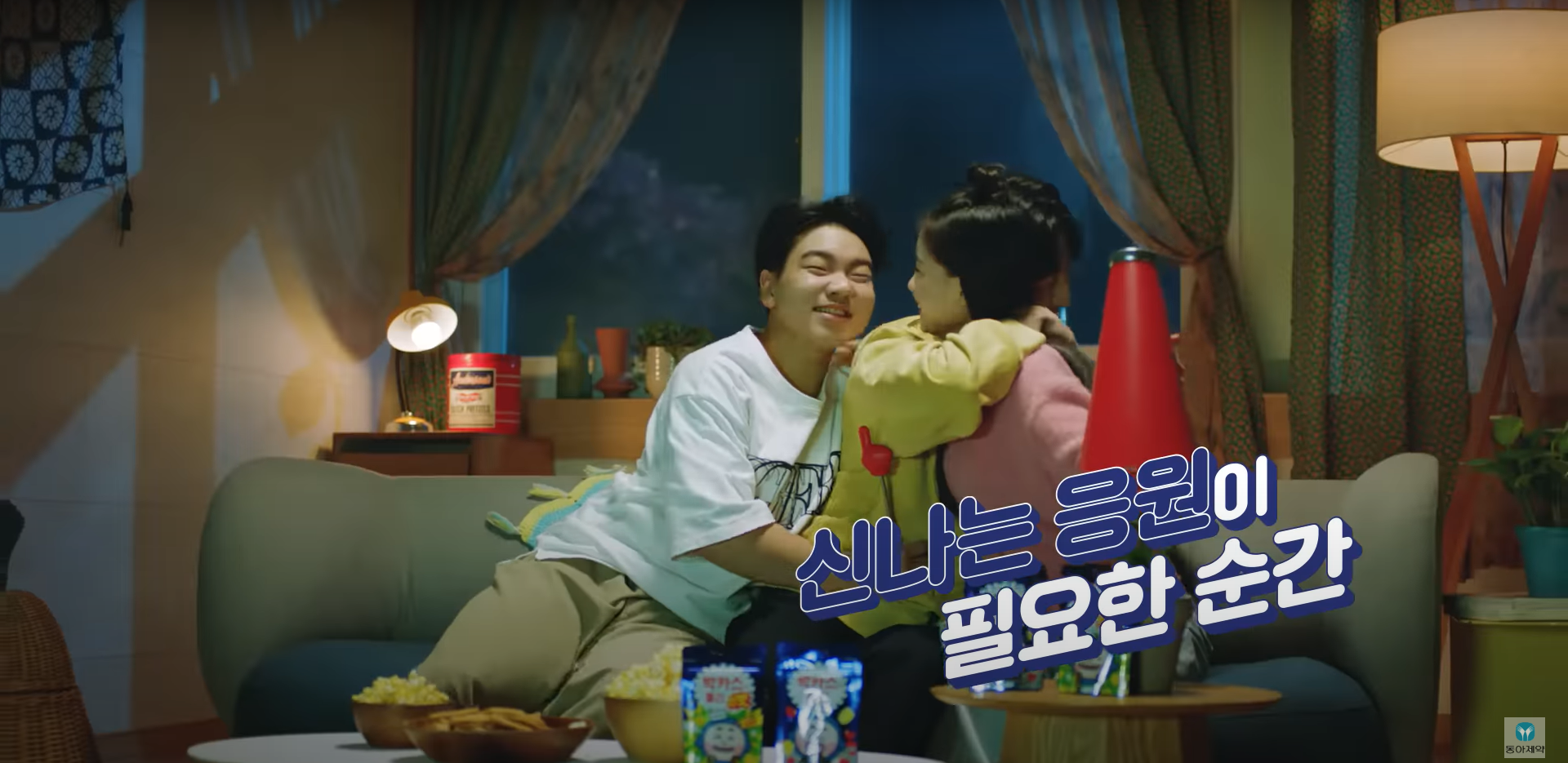 안양문화고 박카스젤리 CF 촬영(힐링존)